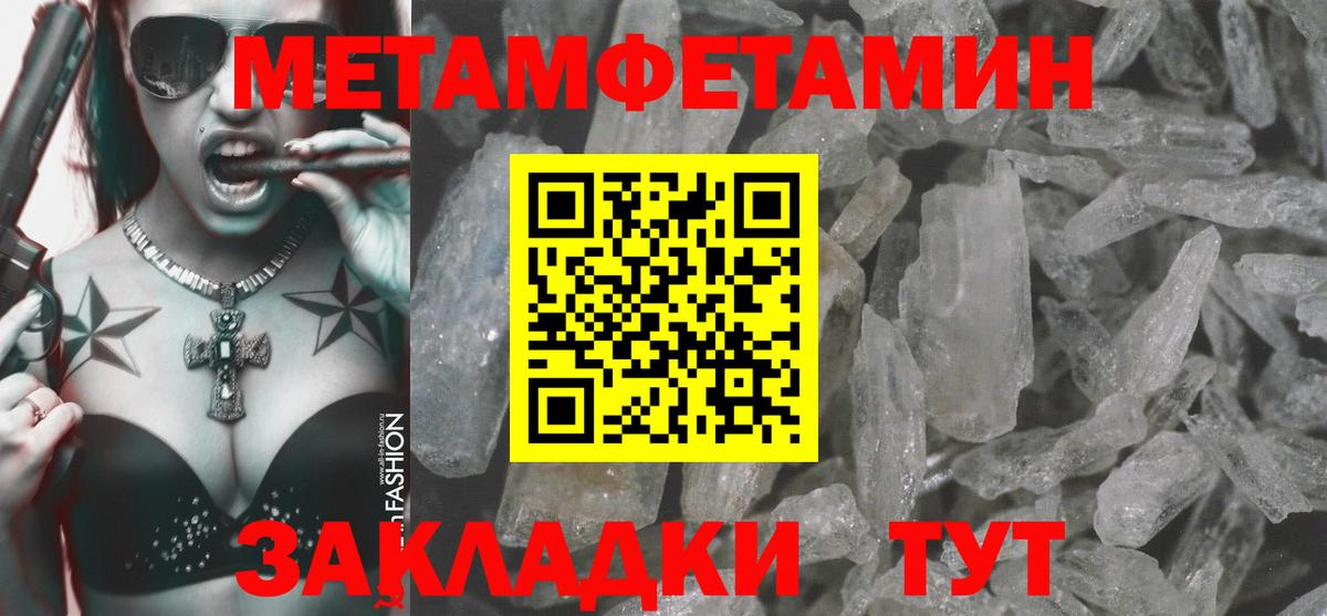 Amphetamine  Amphetamine 97%  Вход с VPN  Краснознаменск 