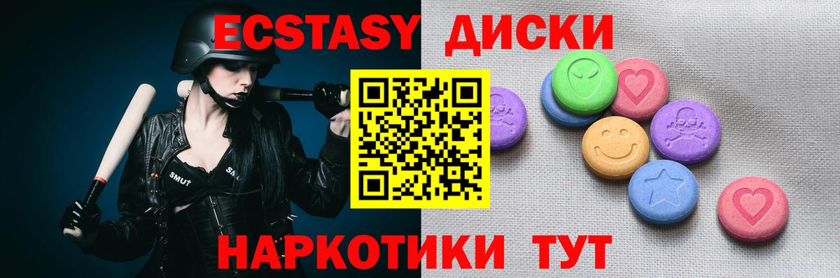 ЭКСТАЗИ  Экстази Дубай  Вход с VPN  ЭКСТАЗИ 300 mg  хочу   ссылка на мегу tor  Краснознаменск 