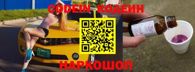 мяу мяу кристалл Кимры