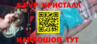 мяу мяу кристалл Кимры
