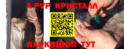 мяу мяу кристалл Кимры