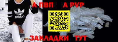 амф Кинель