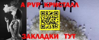 амф Кинель