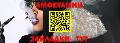 амф Кинель