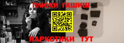 мяу мяу кристалл Кимры