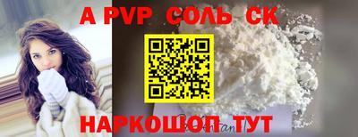амф Кинель