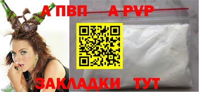мяу мяу кристалл Кимры