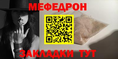 амф Кинель