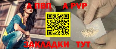 мяу мяу кристалл Кимры