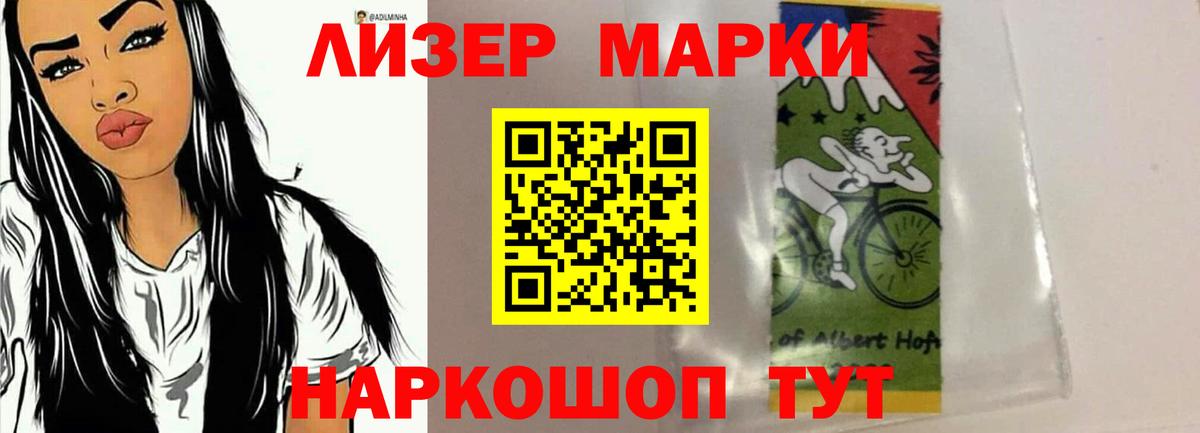 LSD-25 экстази ecstasy  Вход с VPN  Краснознаменск 