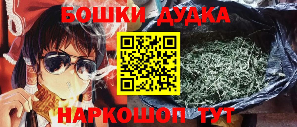 МАРИХУАНА конопля  Шишки марихуана планчик  Краснознаменск  МАРИХУАНА ГИДРОПОН  Вход с VPN 